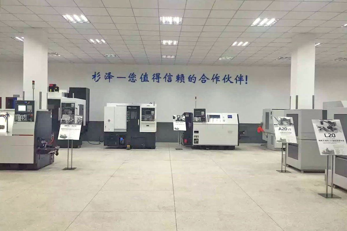 杉澤展機 、展廳