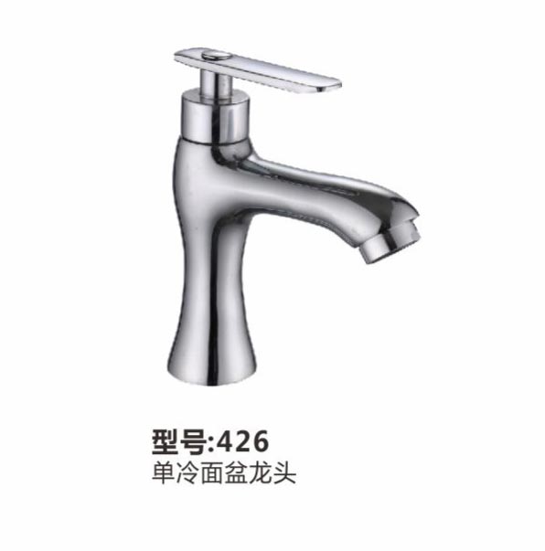 單冷龍頭
