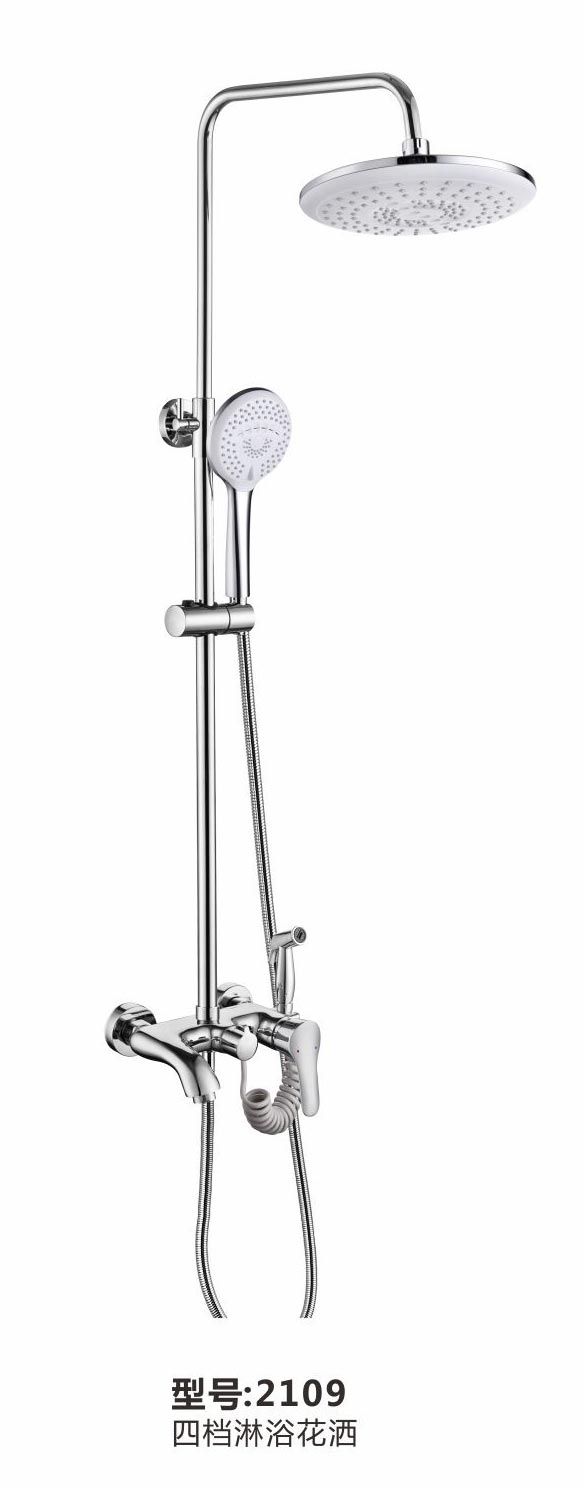 淋浴花灑