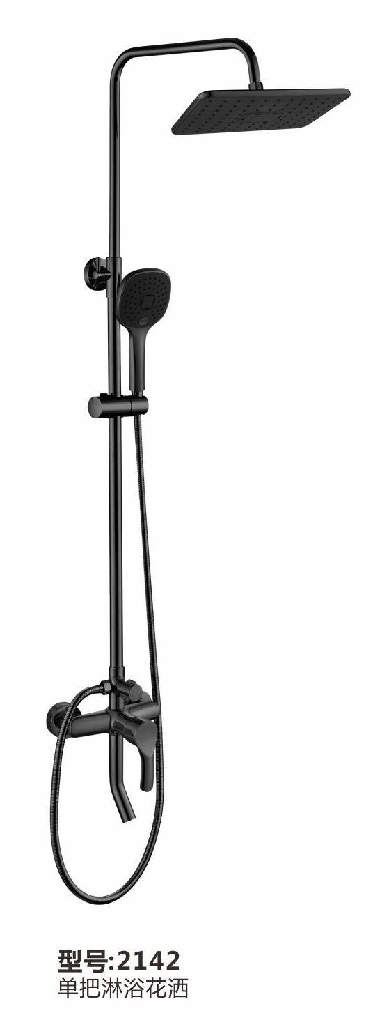淋浴花灑