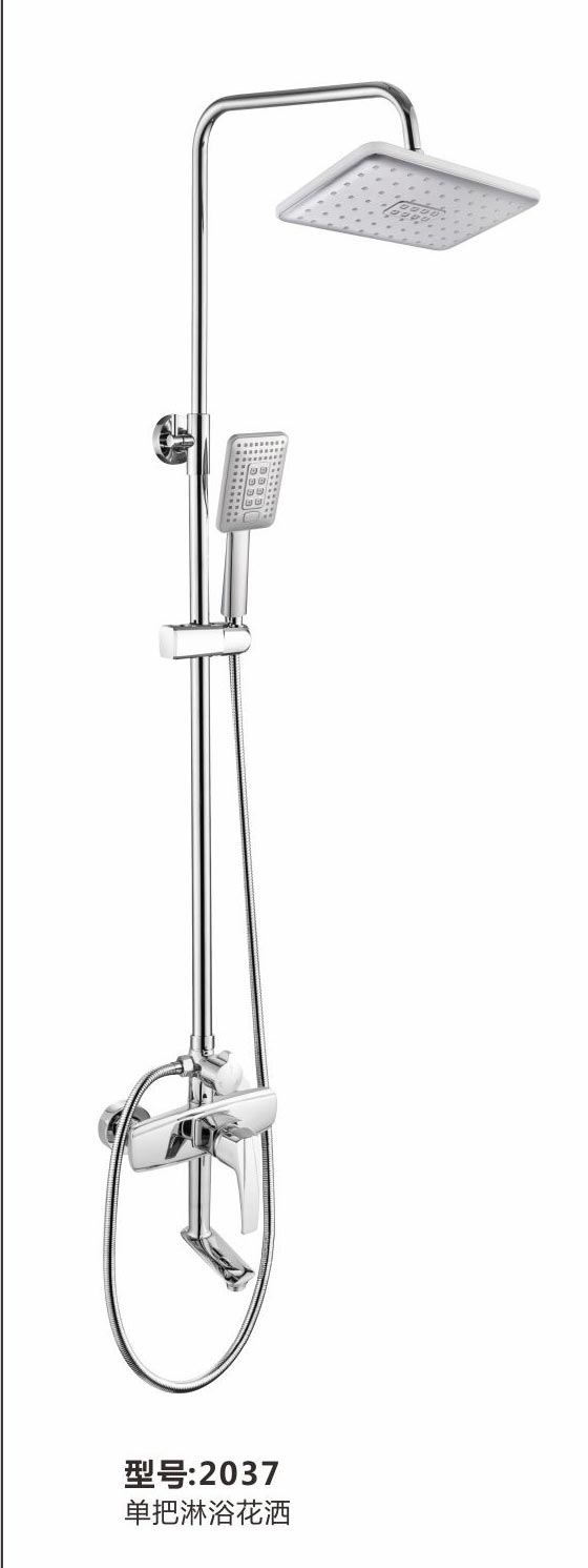 淋浴花灑