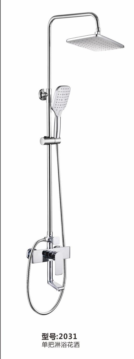 淋浴花灑
