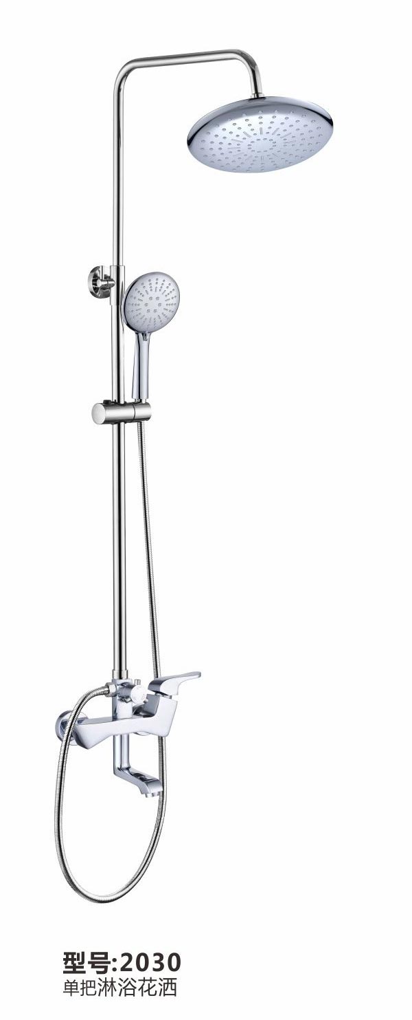 淋浴花灑