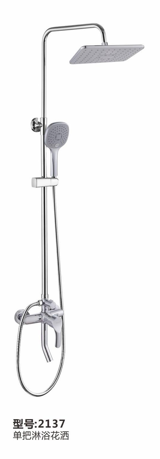 淋浴花灑