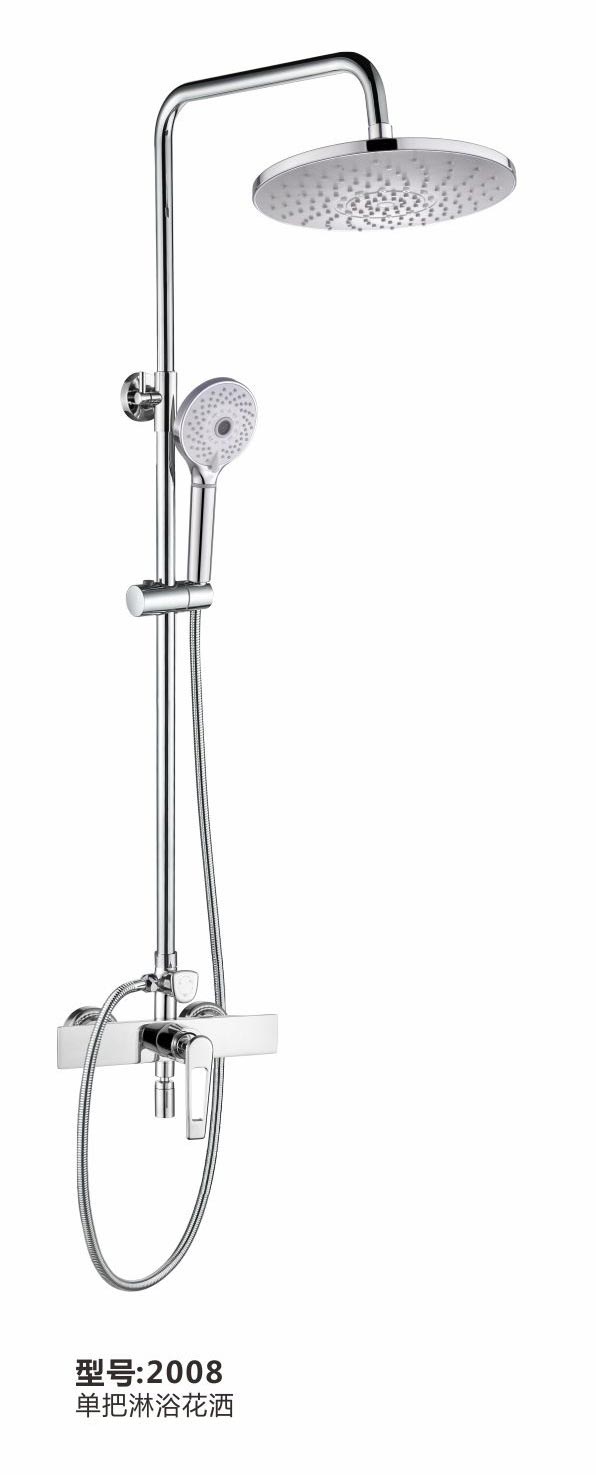 淋浴花灑