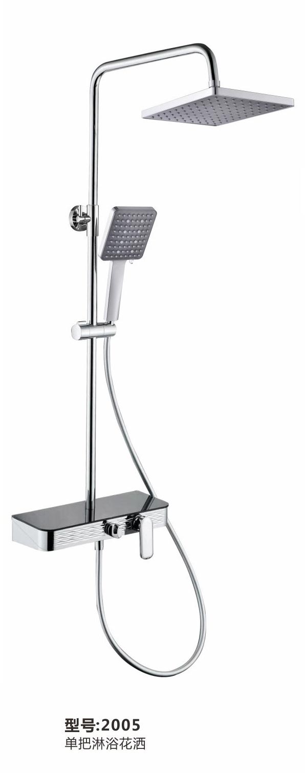 淋浴花灑