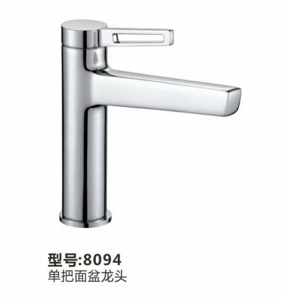 面盆龍頭